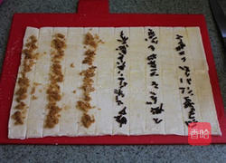 海苔肉松两款的做法图解1