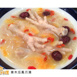 料理青木瓜凤爪汤的做法[图]