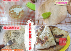 披萨皮的做法图解5