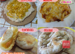 披萨皮的做法图解7