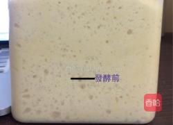 糖霜肉桂卷的做法图解3