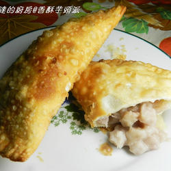 香酥芋头派的做法[图]