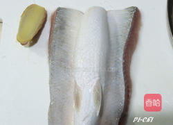 当归虱目鱼汤的做法图解1