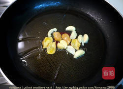 植物燕窝的做法图解2