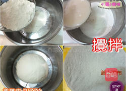 披萨皮的做法图解2