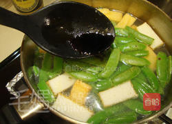 锅烧乌龙面的做法图解3