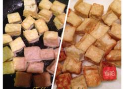 沙嗲豆腐的做法图解2