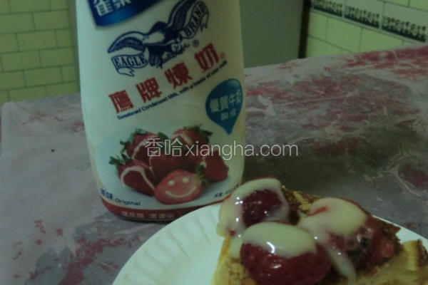 草莓遇上蛋糕