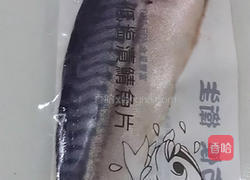 烤薄盐渍挪威鲭鱼的做法图解1