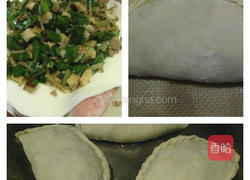 韭菜盒子的做法图解4