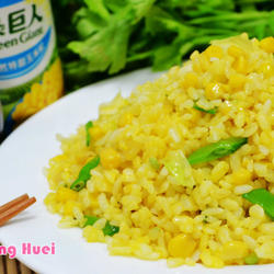 黄金玉米蛋炒饭的做法[图]