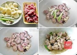 马铃薯红烧肉的做法图解1