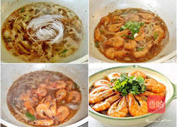 鲜虾粉丝煲的做法图解5