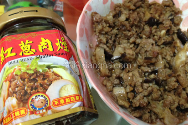 油葱香菇肉燥