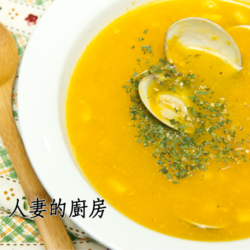 南瓜玉米蛤蜊浓汤的做法[图]