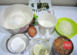 海苔鲔鱼煎饼的做法图解1