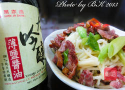 蒜苗鸭赏炒面的做法图解3