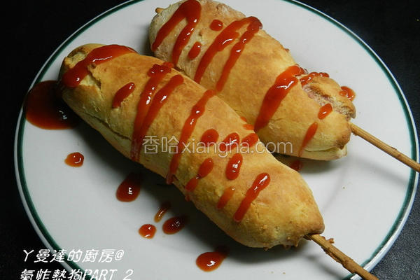 气炸热狗