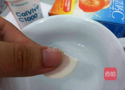 麦片CC优酪的做法图解2