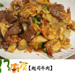 33厨房起司牛肉的做法[图]