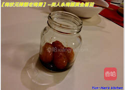 梅状元陈醋老梅膏的做法图解5