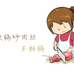 不粘锅的做法[图]