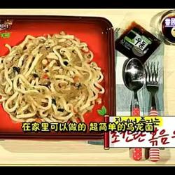 乌冬粉条面的做法[图]