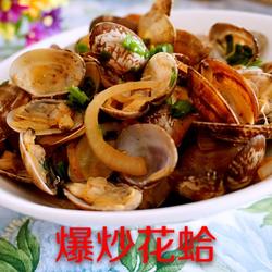 爆炒花蛤的做法[图]