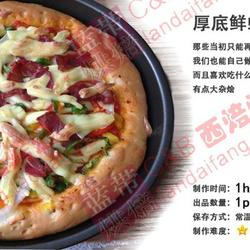 9寸披萨的做法[图]