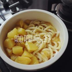 咖喱乌冬的做法[图]