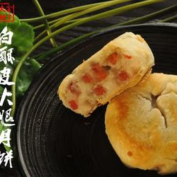 火腿月饼的做法[图]