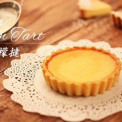 清爽柠檬挞的做法[图]