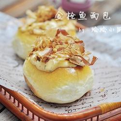 金枪鱼面包的做法[图]