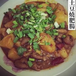 土豆烧肥肠的做法[图]