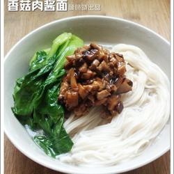 香菇肉酱的做法[图]