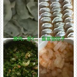 韭菜馅饺子的做法[图]
