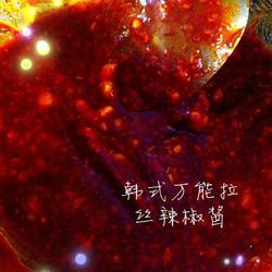 拉丝辣椒酱的做法[图]