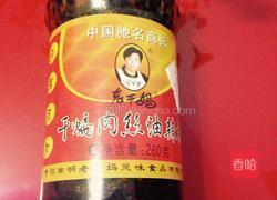 麻辣牛肉干的做法图解3