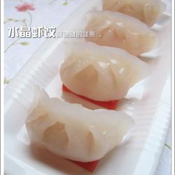 水晶虾饺的做法[图]