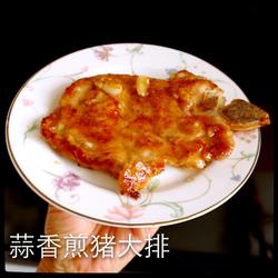 蒜香猪大排的做法[图]