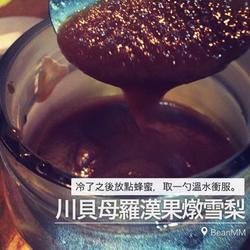 秋梨膏的做法[图]