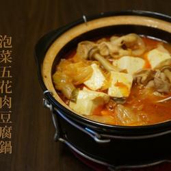 泡菜肥牛锅的做法[图]