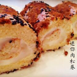 迷你肉松卷的做法[图]