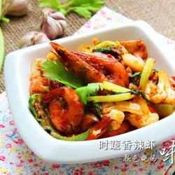 时蔬香辣虾的做法[图]