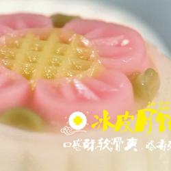 冰皮月饼的做法[图]