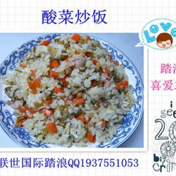 酸菜炒饭的做法[图]