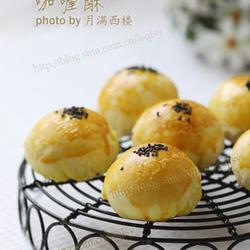 咖喱酥的做法[图]