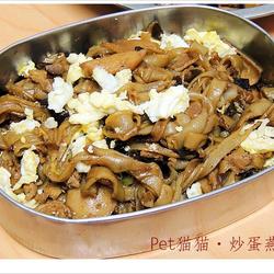 炒蛋燕面的做法[图]