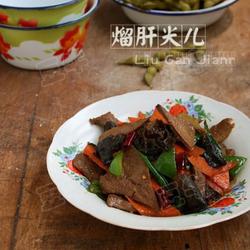 熘肝尖儿的做法[图]