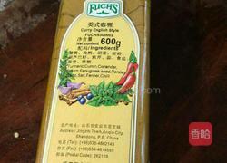 咖喱意面的做法图解2